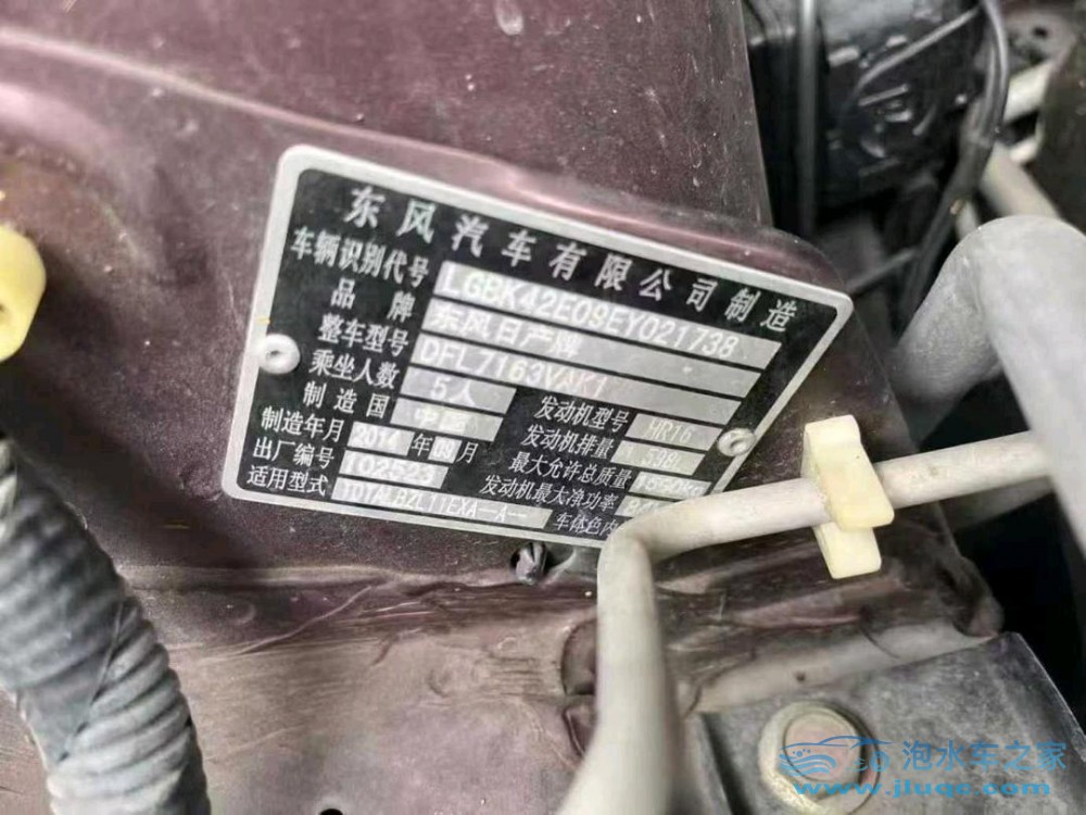 14年日產(chǎn)驪威