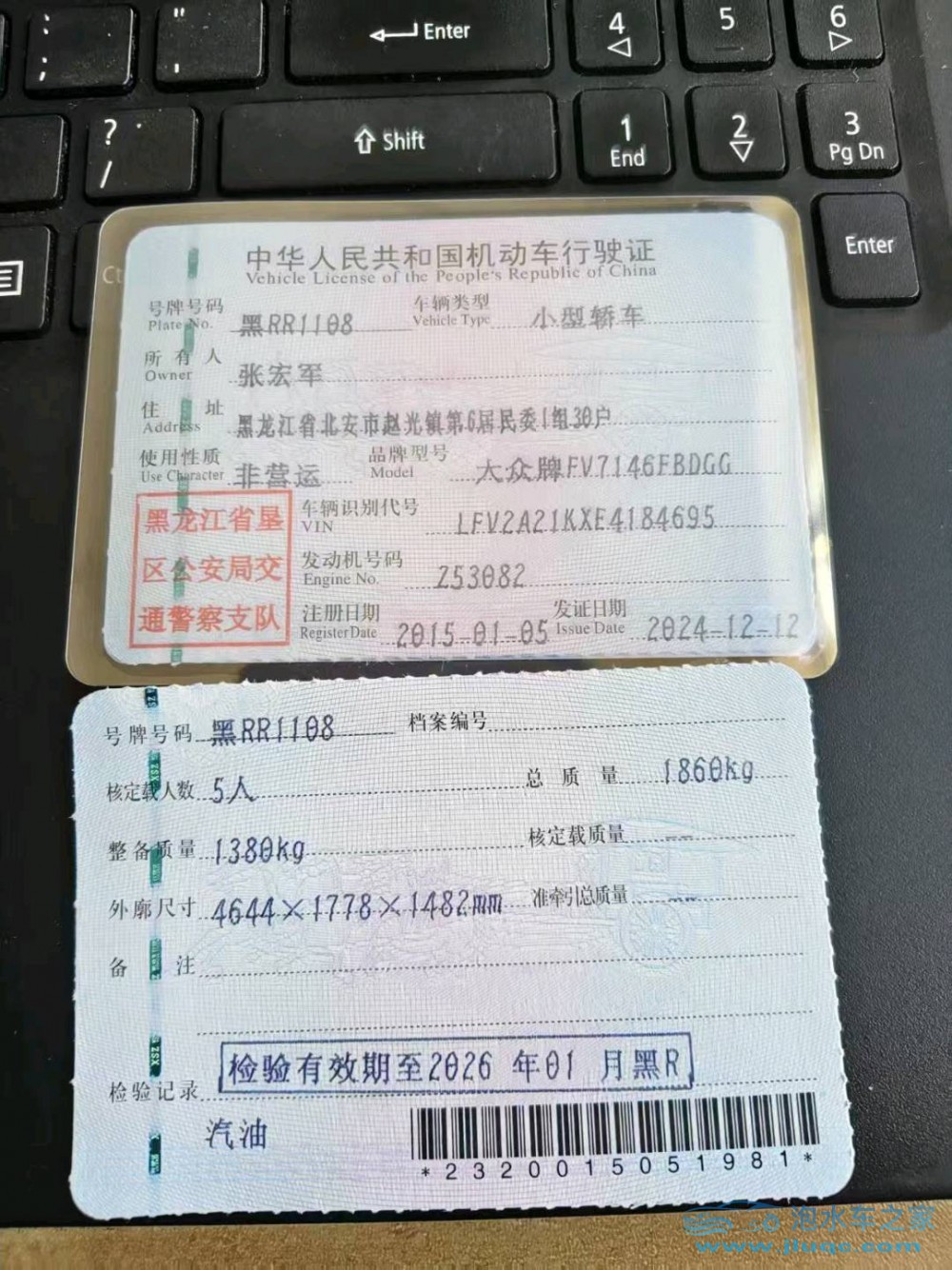 15年大眾速騰