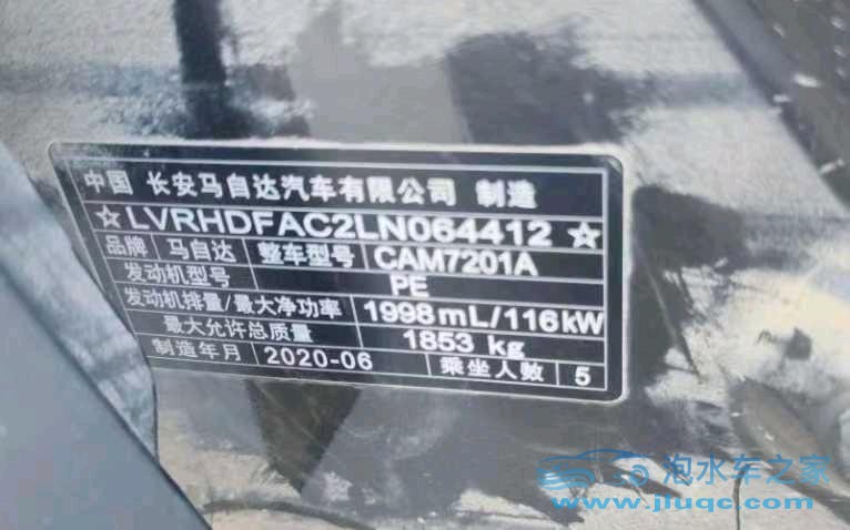 20年馬自達(dá)馬自達(dá)3