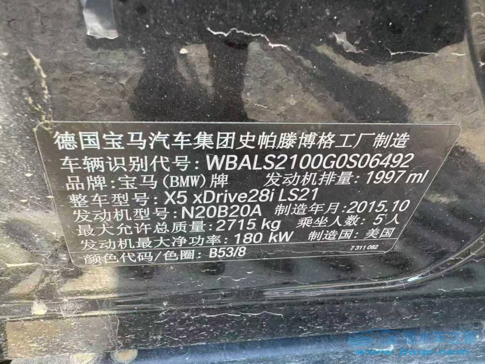 16年寶馬X5