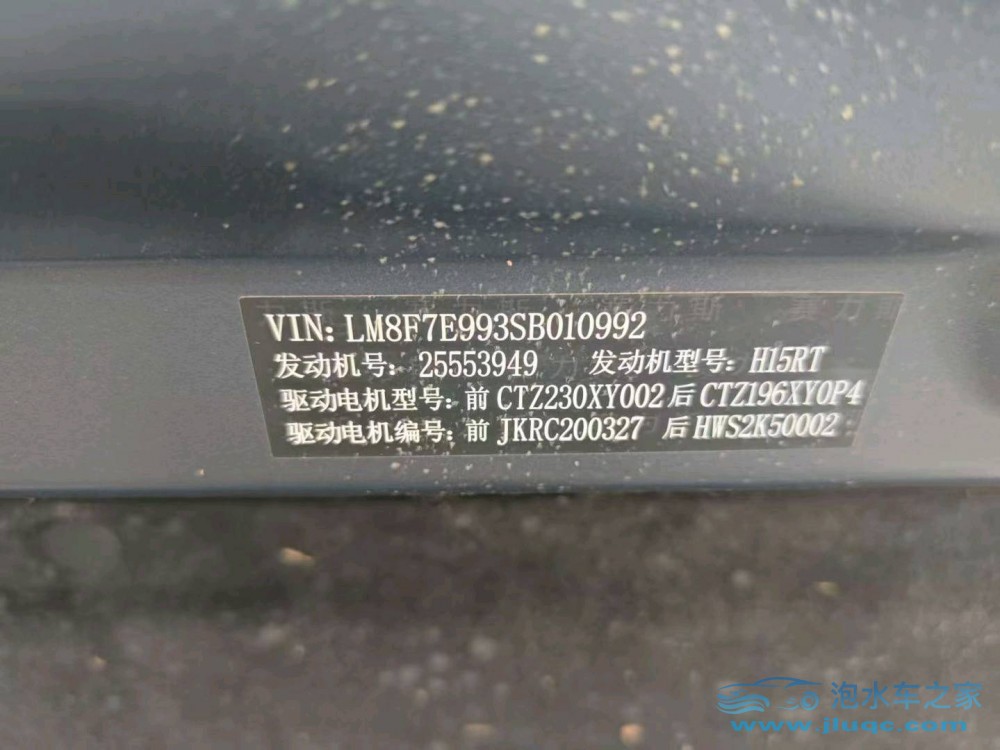 25年華為智選問界