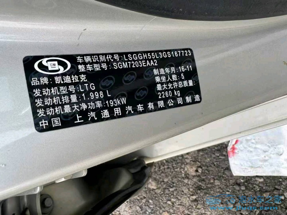 17年凱迪拉克XTS