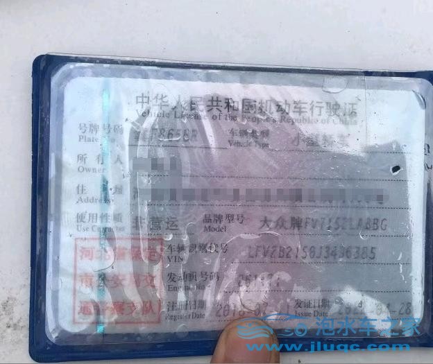 18年大眾蔚領(lǐng)