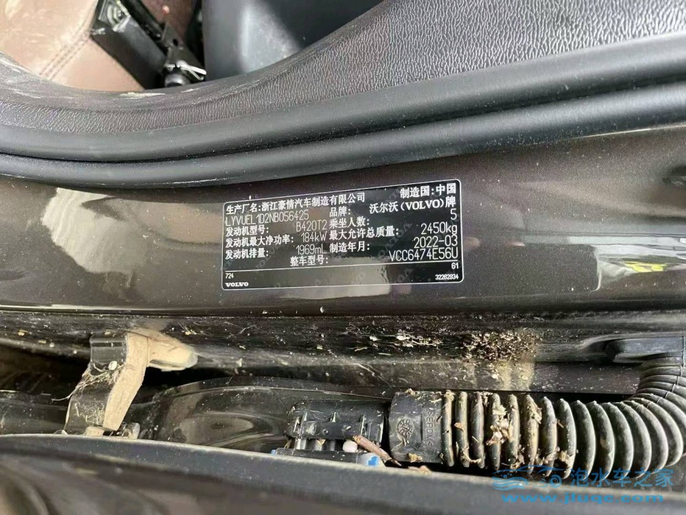 22年沃爾沃XC60