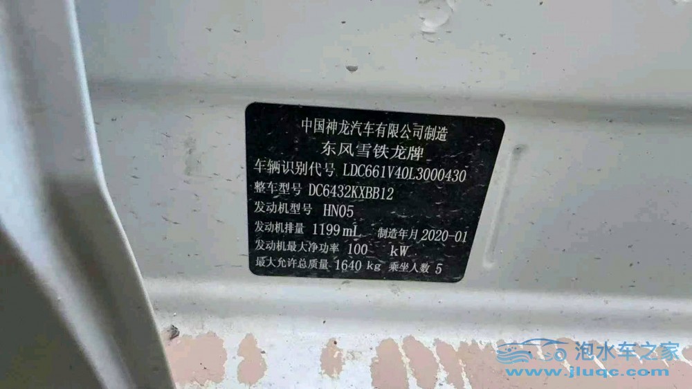 20年雪鐵龍C3
