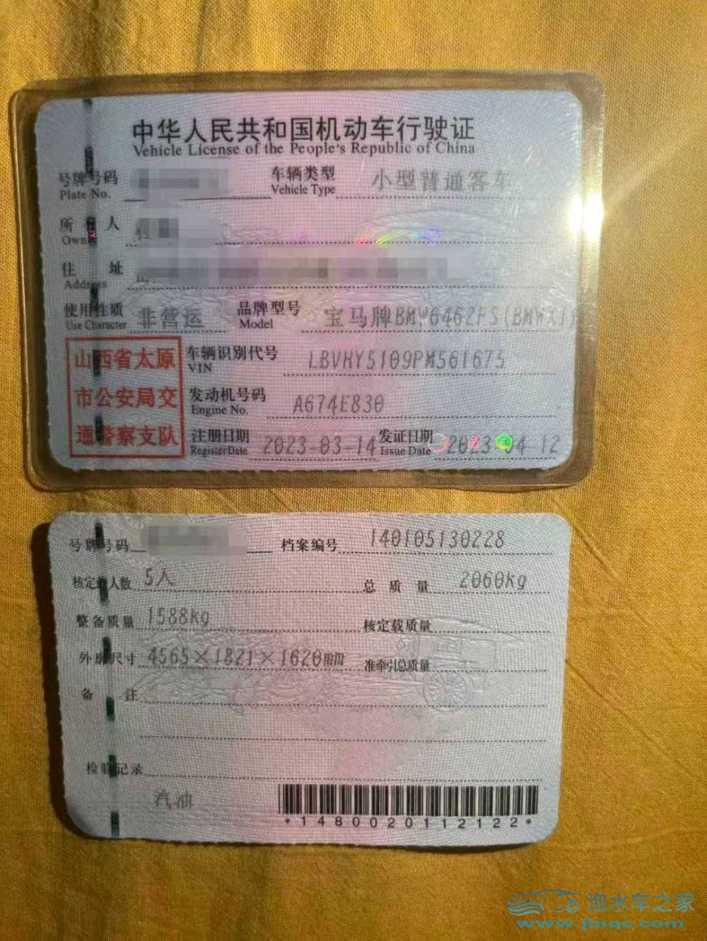 23年寶馬X1