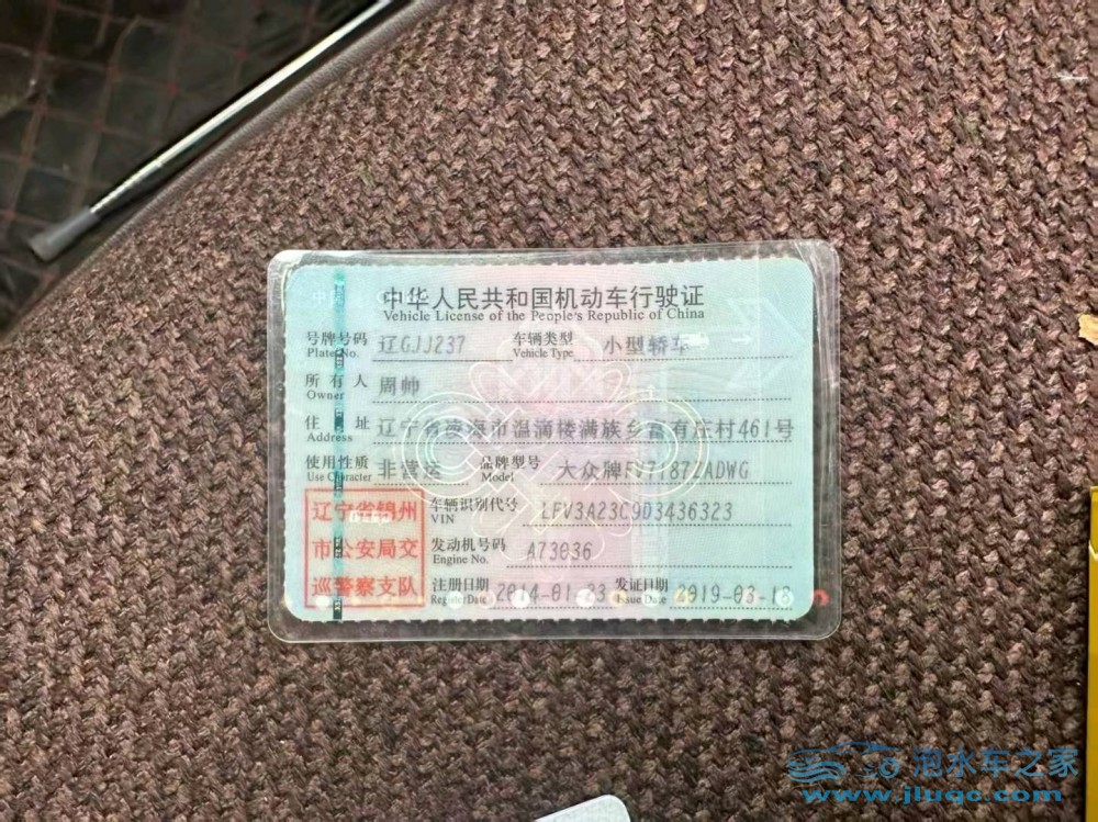 14年大眾CC
