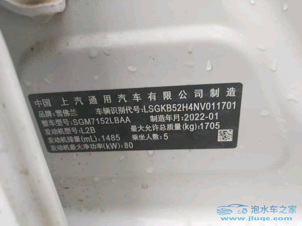 22年雪佛蘭科魯澤