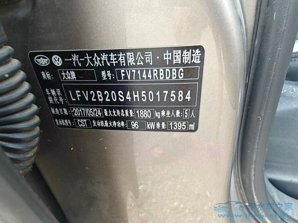 17年大眾高爾夫·嘉旅