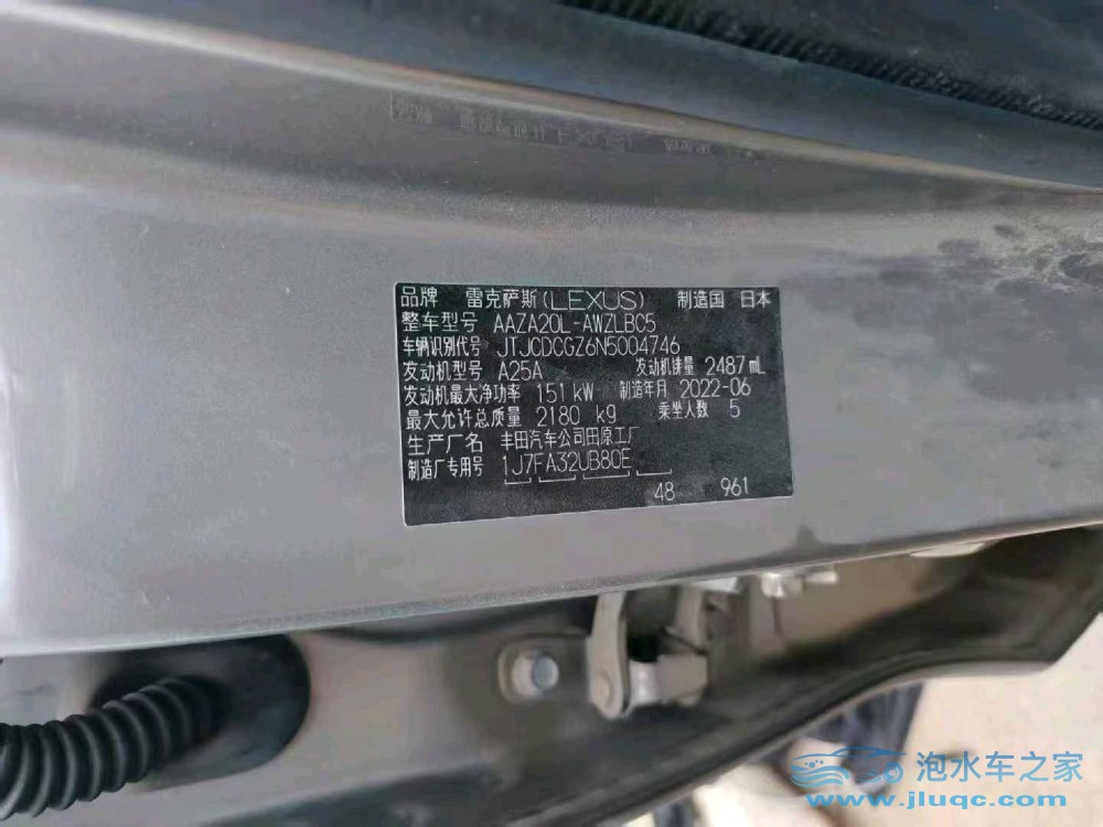 22年雷克薩斯NX
