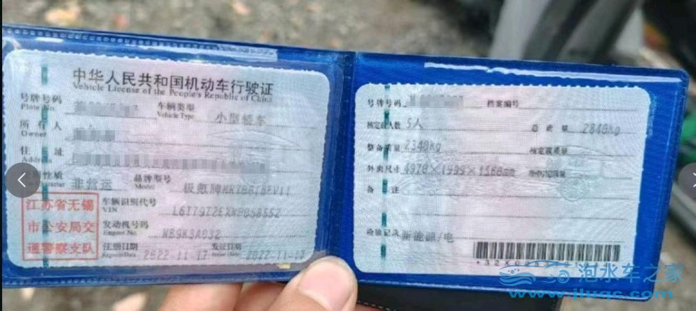 22年極氪極氪