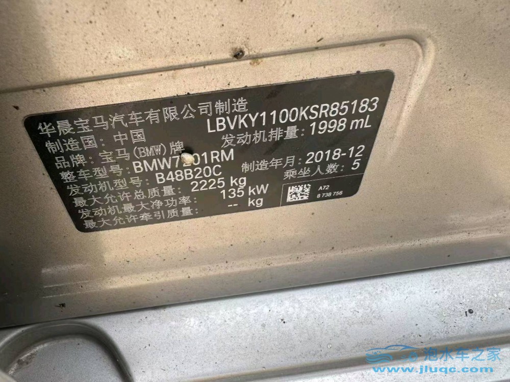 19年寶馬5系