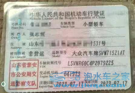 23年大眾朗逸