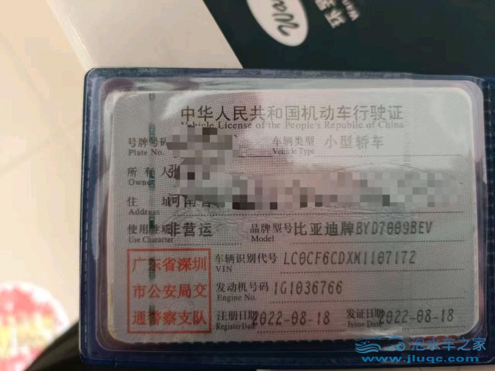 22年比亞迪漢