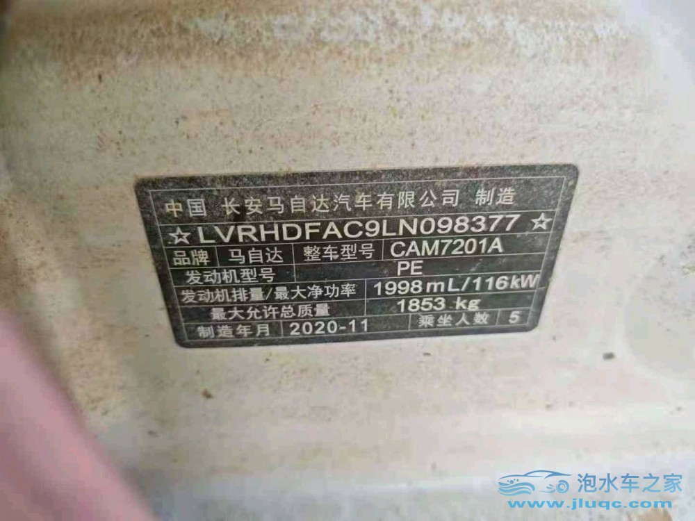 21年馬自達(dá)昂克賽拉