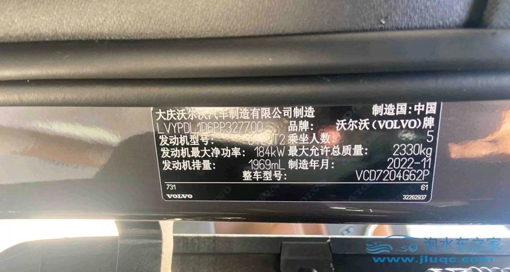 22年沃爾沃S90