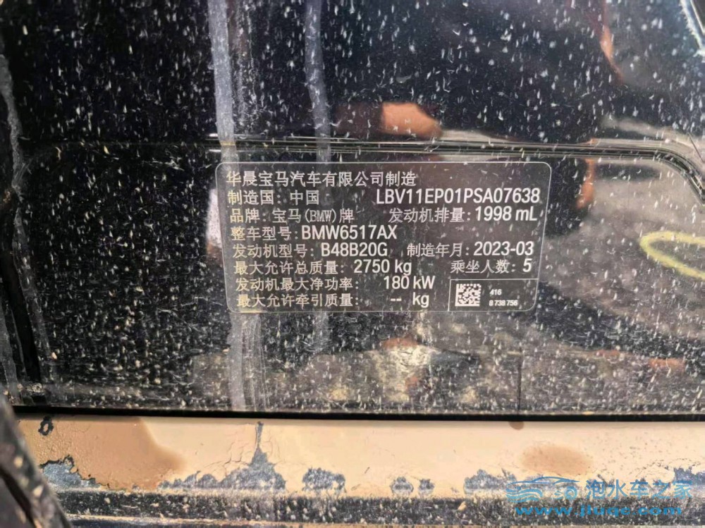 23年寶馬X5