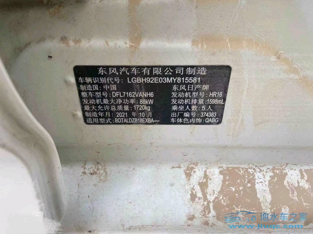 22年日產(chǎn)軒逸