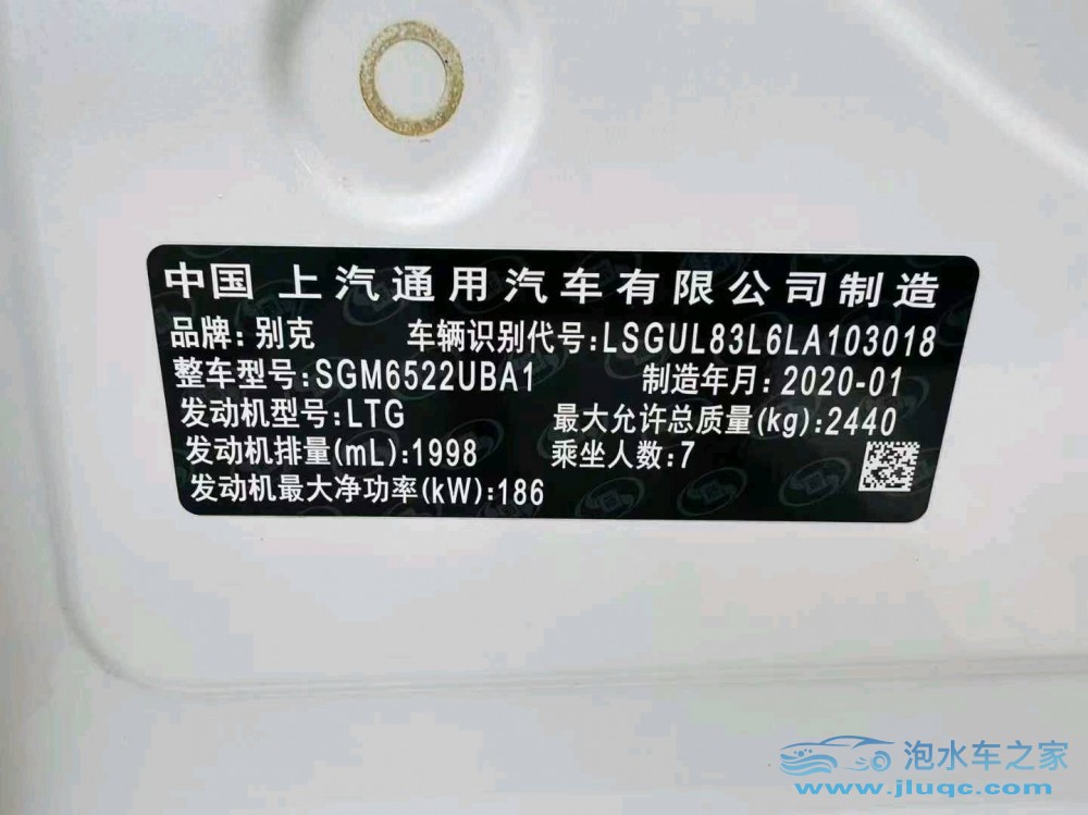 20年別克別克GL8