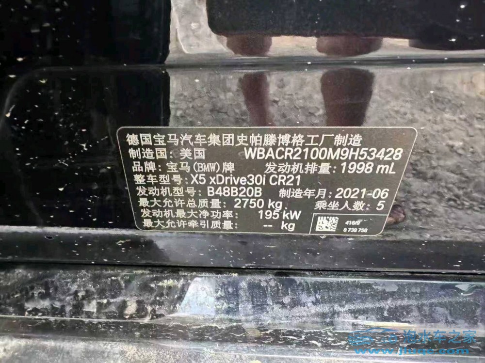 21年寶馬X5