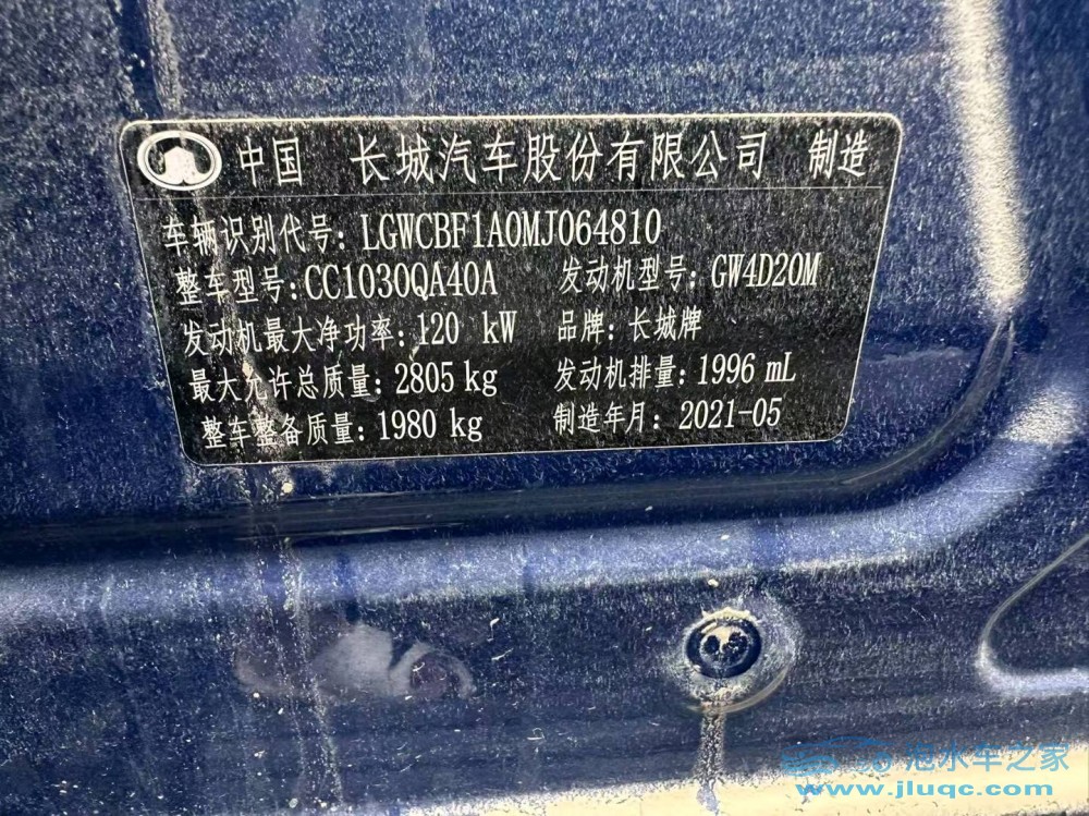 21年長(zhǎng)城炮