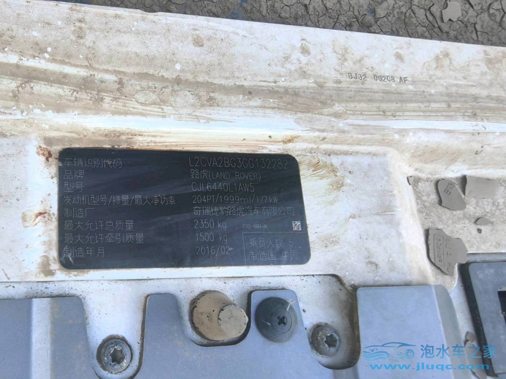 16年路虎攬勝極光