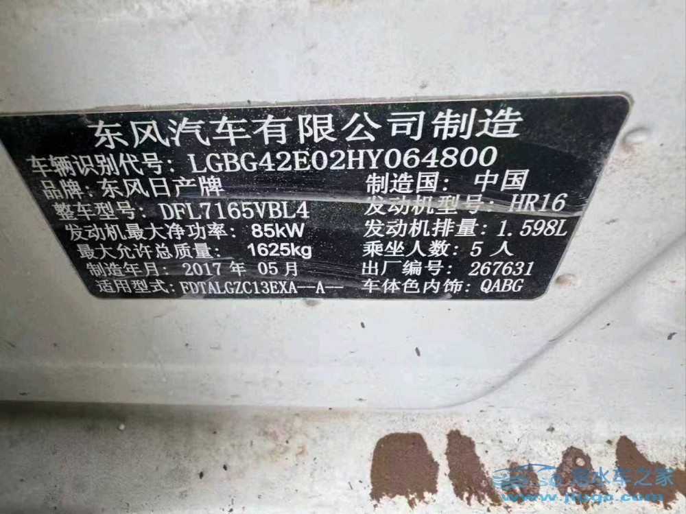 17年日產(chǎn)騏達(dá)