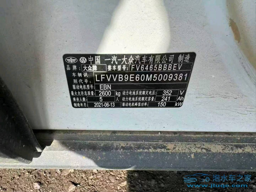 21年大眾大眾ID4