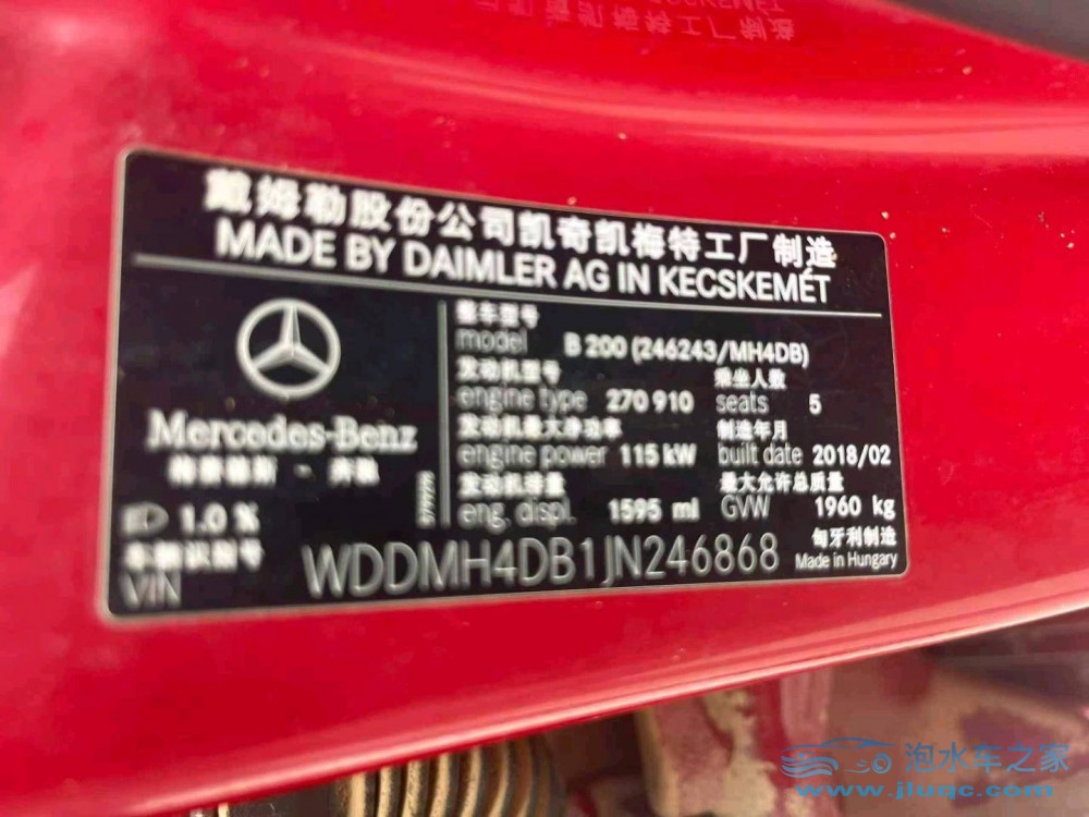 18年奔馳B