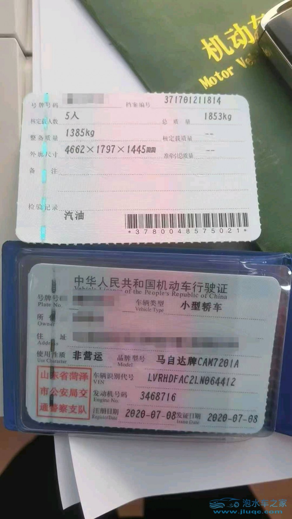 20年馬自達(dá)馬自達(dá)3