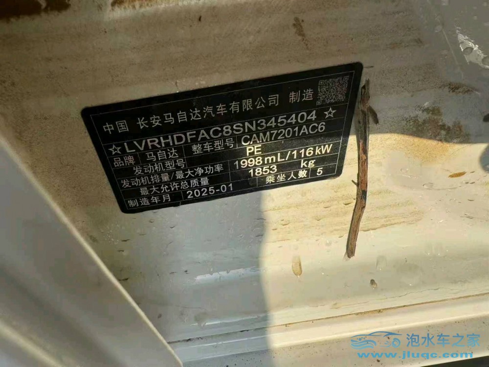 25年馬自達(dá)昂克賽拉