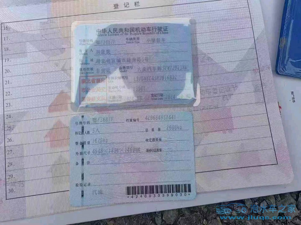 24年大眾帕薩特