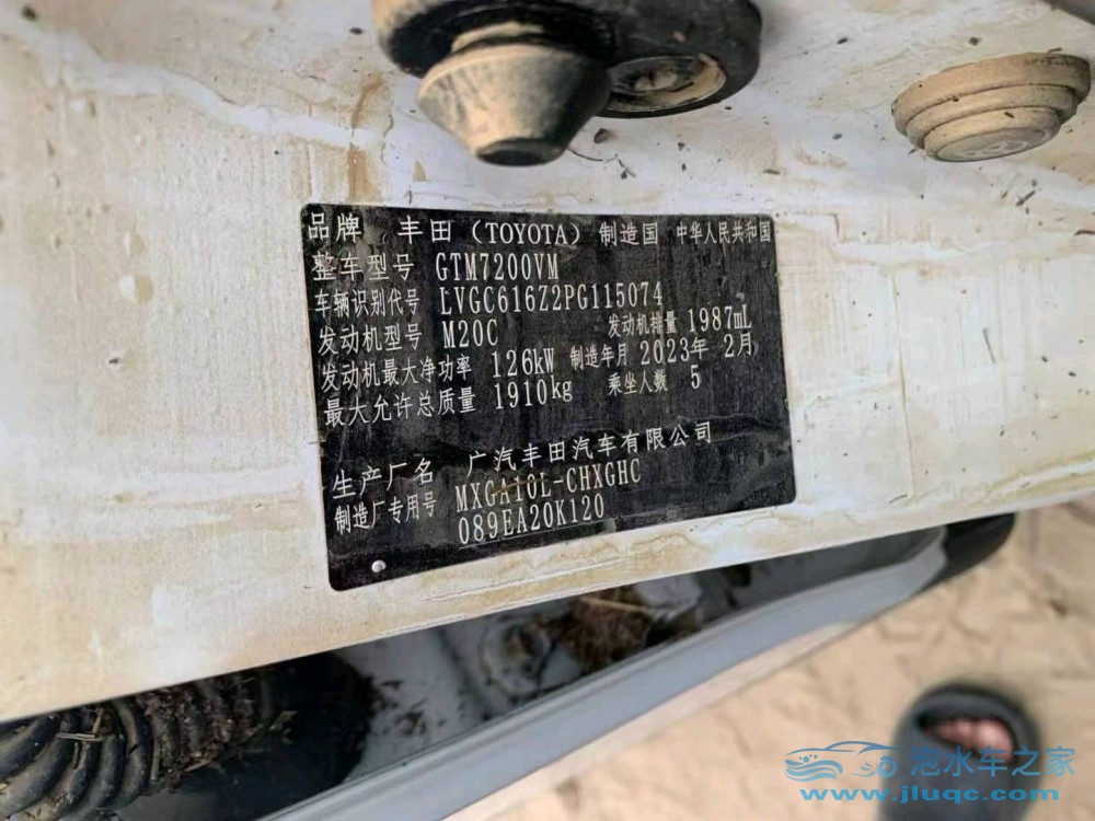 23年豐田鋒蘭達