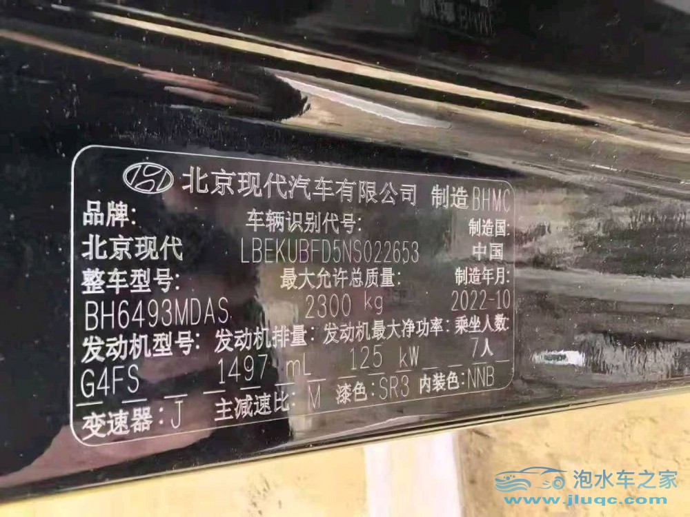 23年現(xiàn)代庫斯途