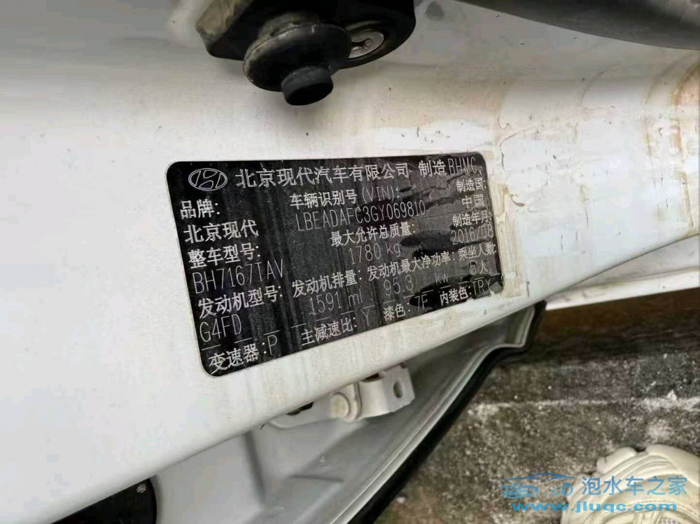 16年現(xiàn)代領(lǐng)動