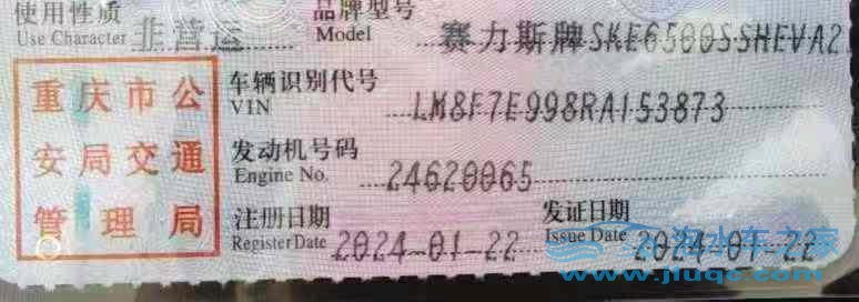 24年華為智選問界