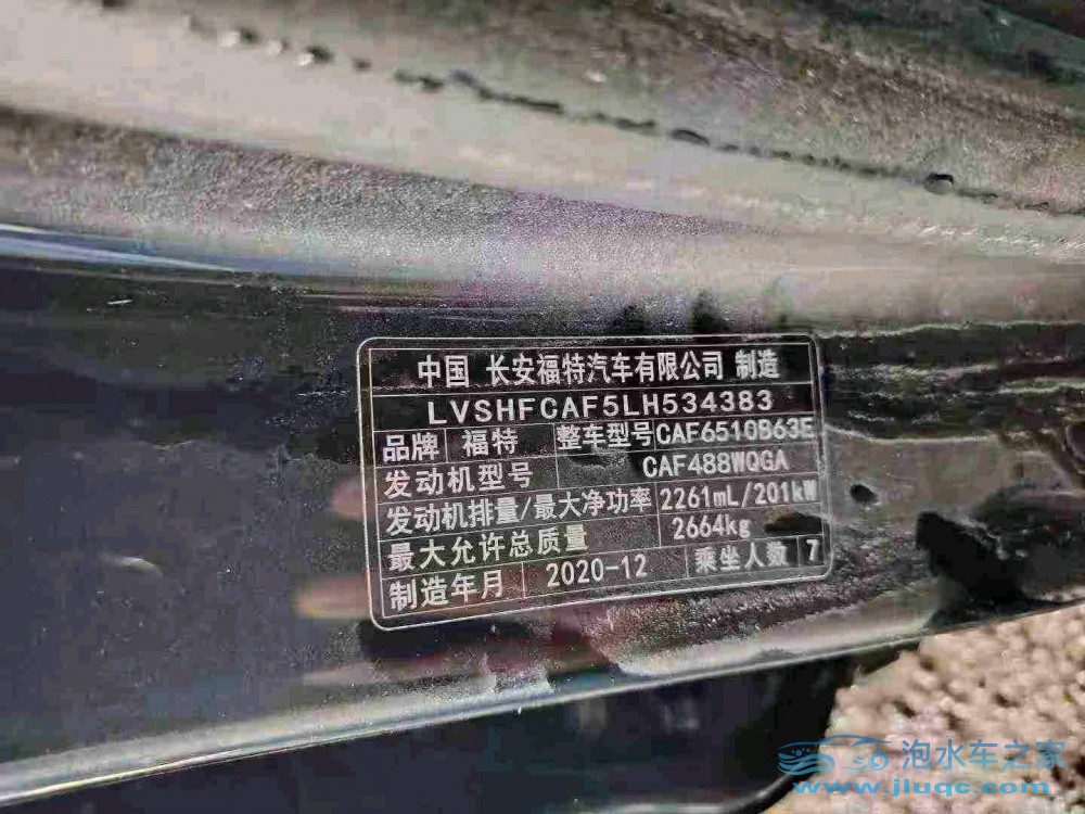 21年福特探險(xiǎn)者