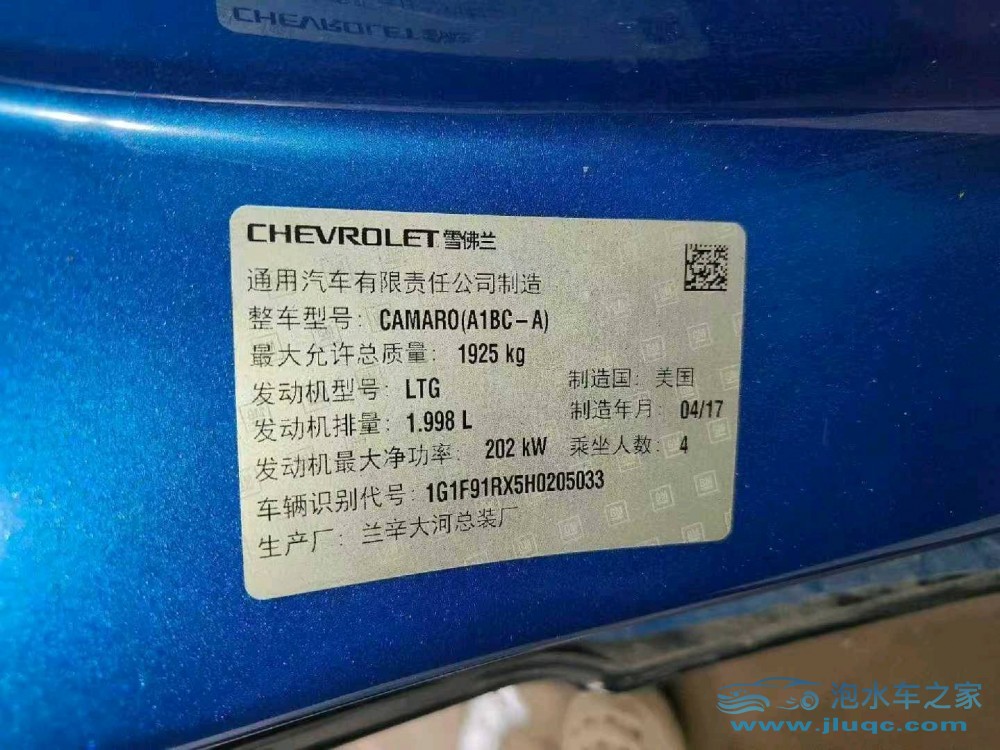 17年雪佛蘭科邁羅