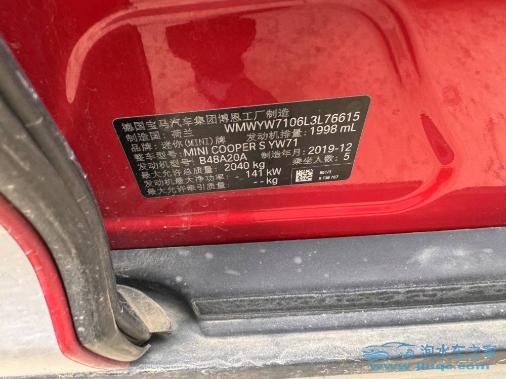 20年寶馬mini