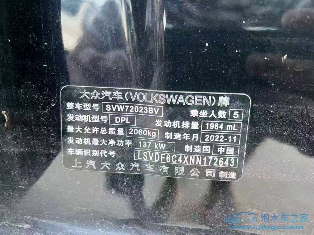 22年大眾帕薩特