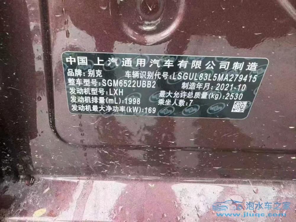 22年別克別克GL8