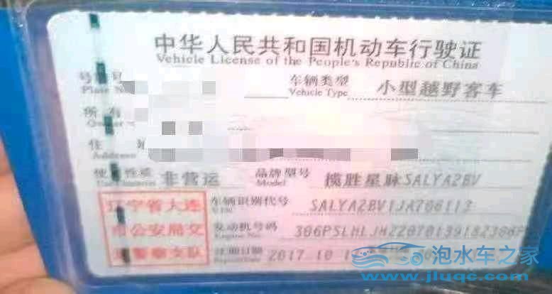 17年路虎攬勝星脈