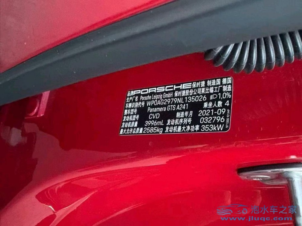 23年保時(shí)捷帕納梅拉