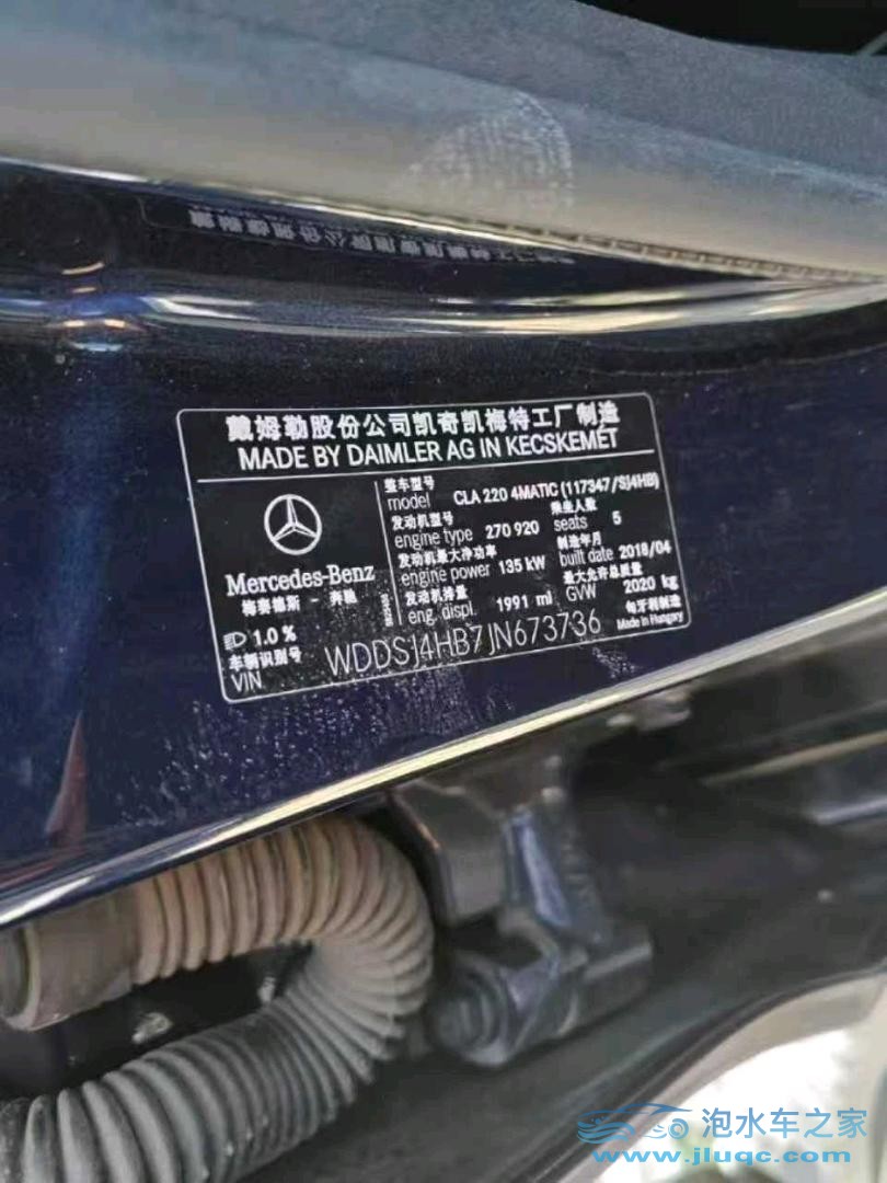 18年奔馳CLA