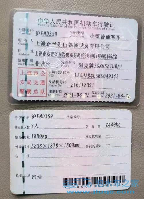 21年別克別克GL8