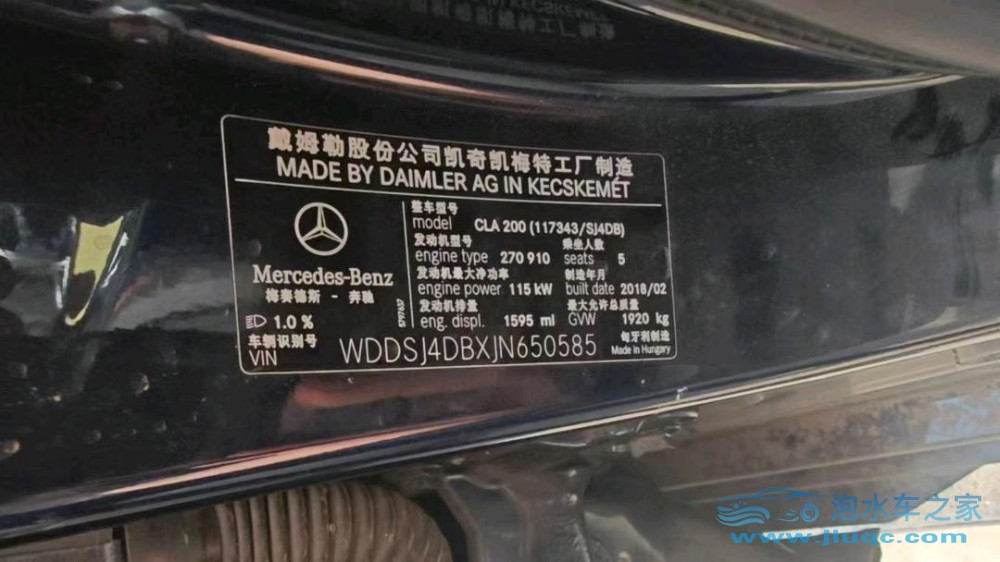 18年奔馳CLA
