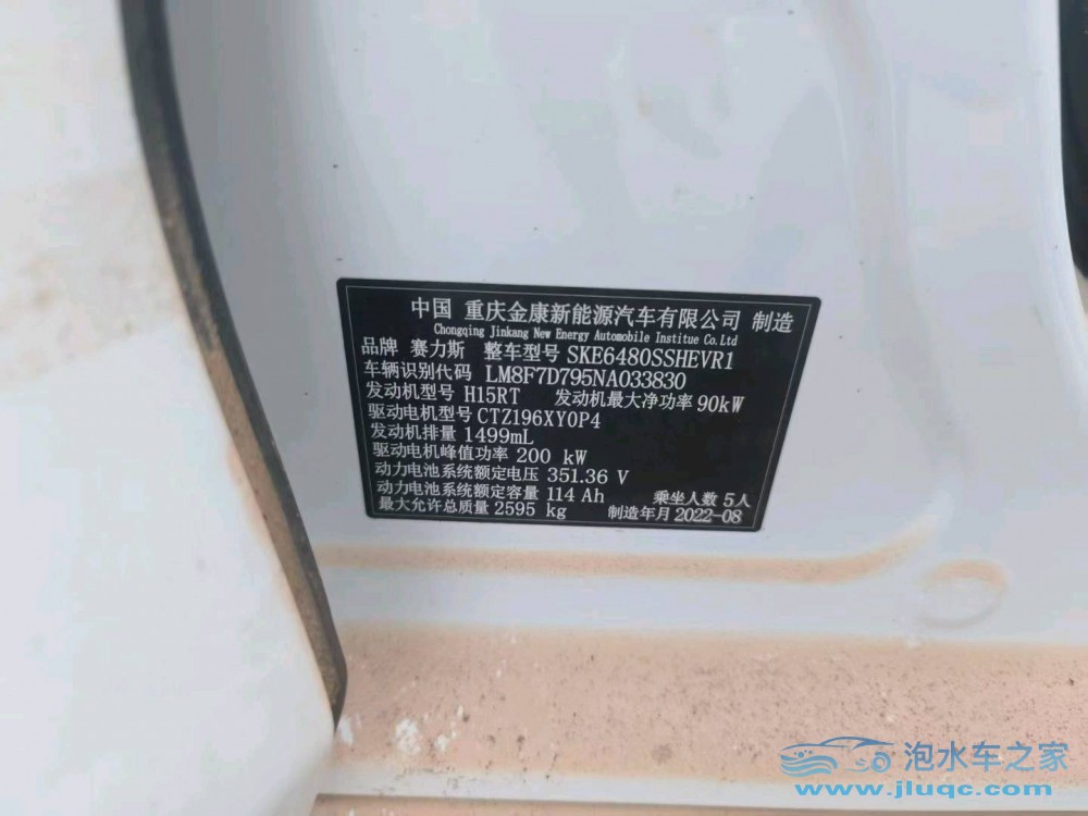 22年華為智選問界