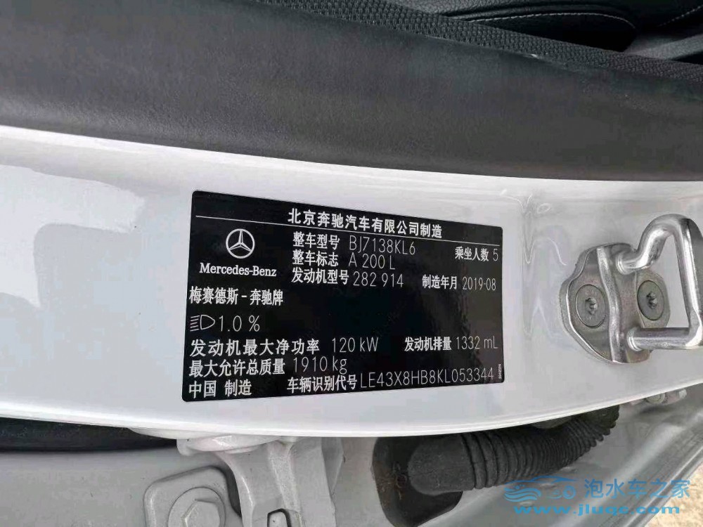 19年奔馳A