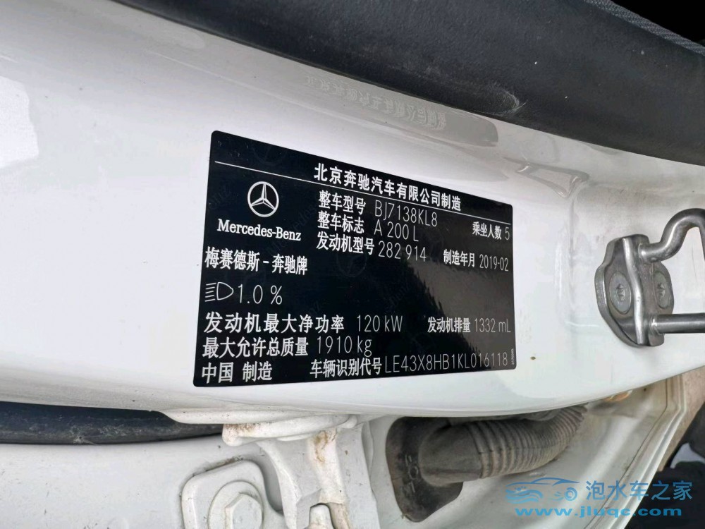 19年奔馳A