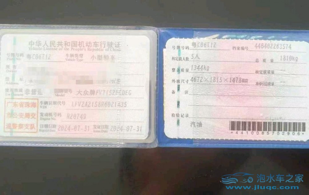 24年大眾寶來(lái)